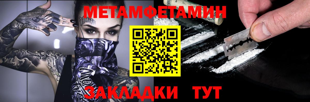 АМФ  Вход с VPN  блэк спрут маркетплейс  АМФ 97%  Лангепас 