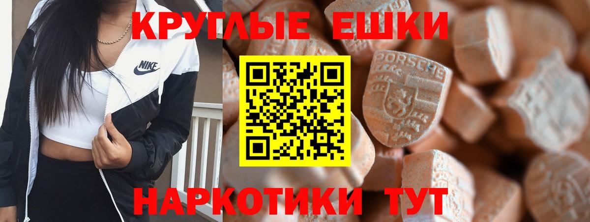 Лангепас  Экстази  Вход с VPN  Ecstasy TESLA  Ecstasy бентли 
