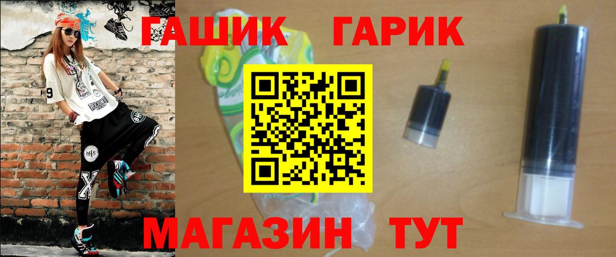 ГАШИШ Premium Лангепас