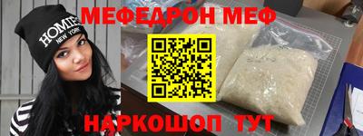 а пвп мука Бузулук