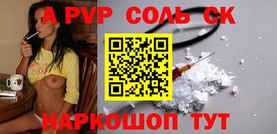 твердый Будённовск