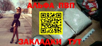 а пвп мука Бузулук