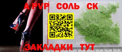 а пвп мука Бузулук