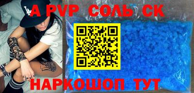 гидропоника Бугуруслан