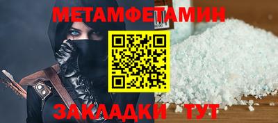 а пвп мука Бузулук