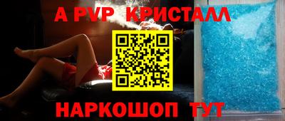 а пвп мука Бузулук