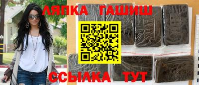 гидропоника Бугуруслан