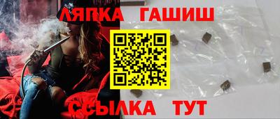 гидропоника Бугуруслан