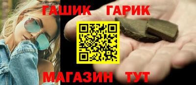 гидропоника Бугуруслан