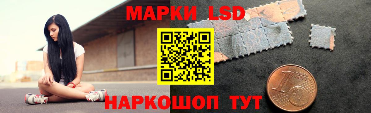 Лсд 25 экстази ecstasy Лангепас