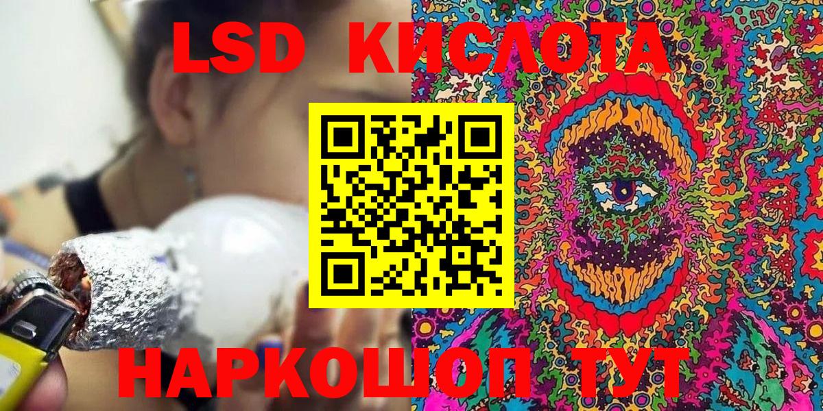 Марки N-bome 1,8мг Лангепас