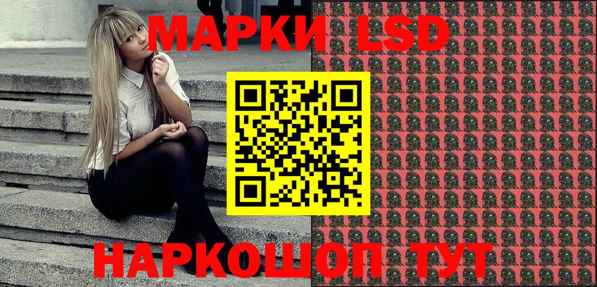 Марки NBOMe 1,8мг  Вход с VPN  Марки NBOMe  Лангепас 