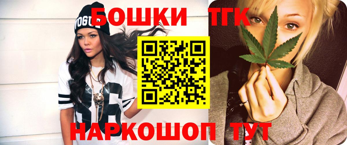 Лангепас  Шишки марихуана LSD WEED  Марихуана Ganja  Шишки марихуана Amnesia  Вход с VPN 