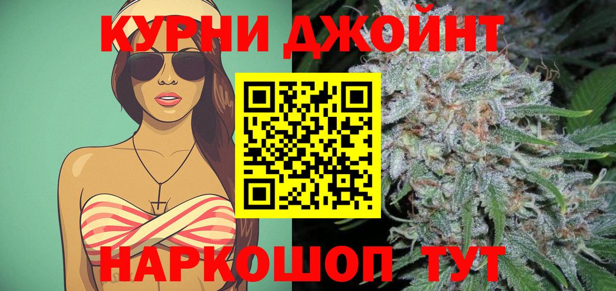 Бошки Шишки OG Kush Лангепас